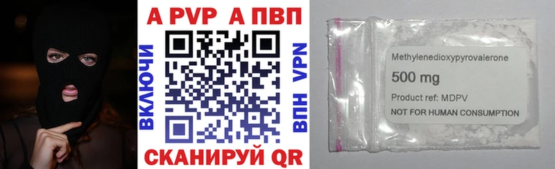 Наркота Сургут КОКАИН A PVP АМФ Каннабис