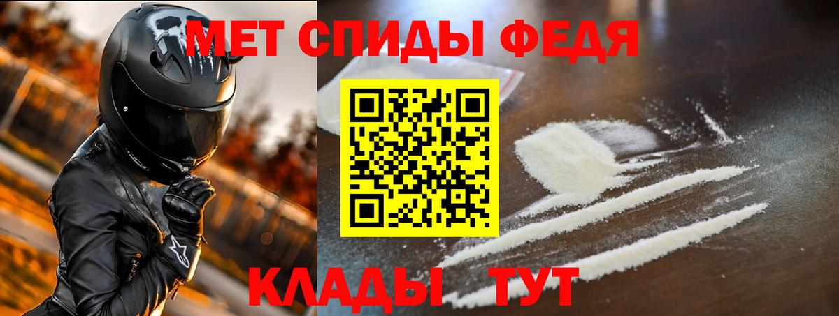 Амфетамин Розовый  Вход с VPN  Сургут 