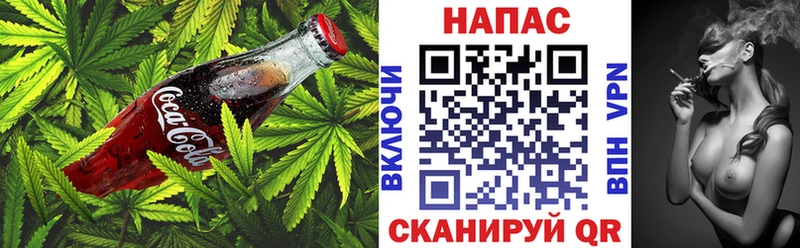 Еда ТГК конопля  как найти закладки  Сургут 