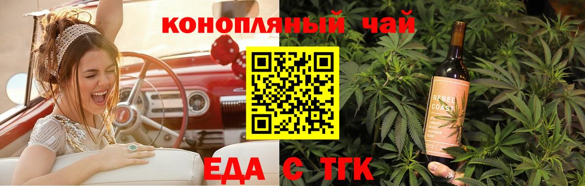 Каннабис  Cocaine  МЕТ  Мефедрон   Alpha-PVP СК   Кодеин  Вход с VPN  Сургут  ГАШИШ 