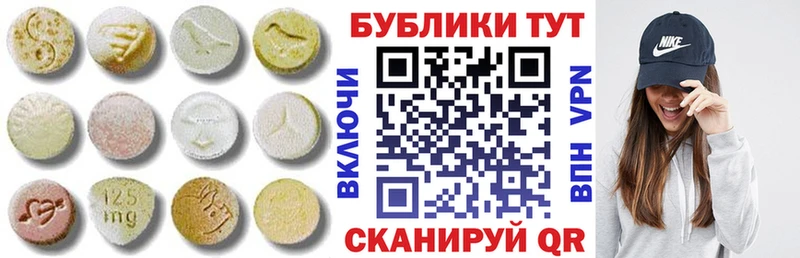 купить наркотик  Сургут  OMG ССЫЛКА  ЭКСТАЗИ 280 MDMA 