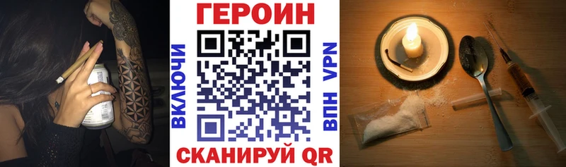 сколько стоит  Сургут  Героин Heroin 