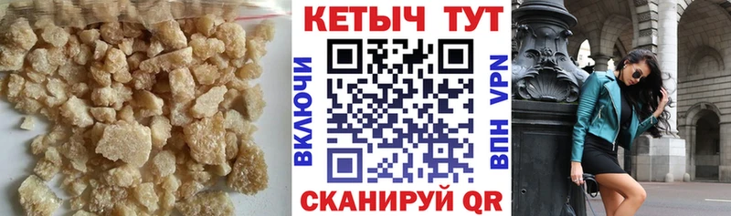 КЕТАМИН VHQ  продажа наркотиков  Сургут 