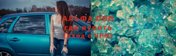 соль ск Арсеньев