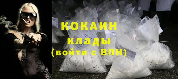 Альфа ПВП Абаза