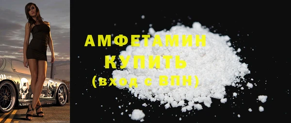 соль ск Арсеньев