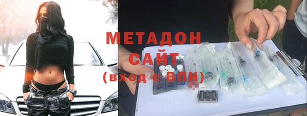 не бодяженный Армянск