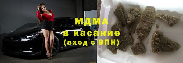 соль ск Арсеньев