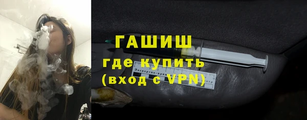 соль ск Арсеньев