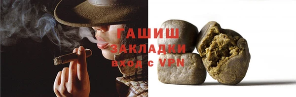 не бодяженный Армянск