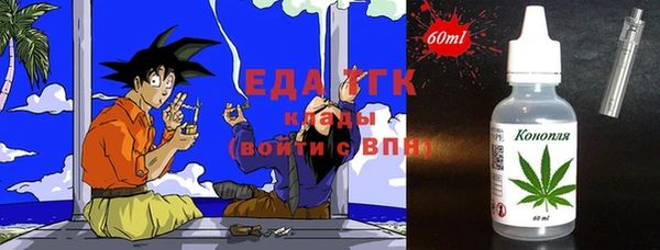 мет Аркадак