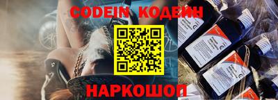 кокаин перу Донецк