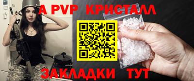 кокаин перу Донецк