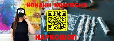 кокаин перу Донецк