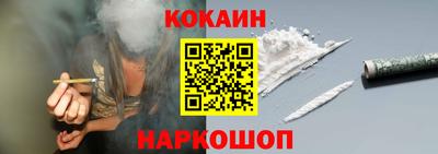 мяу мяу кристалл Дубна