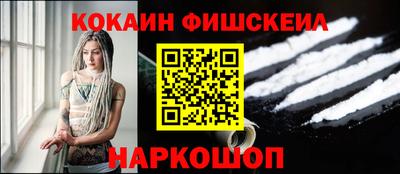 кокаин перу Донецк