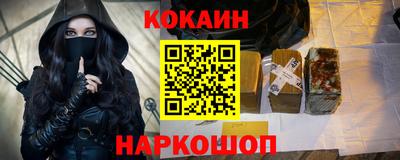 кокаин перу Донецк