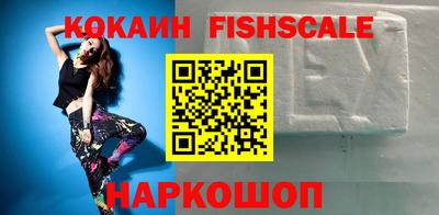 мяу мяу кристалл Дубна