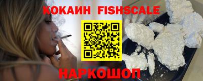 кокаин перу Донецк