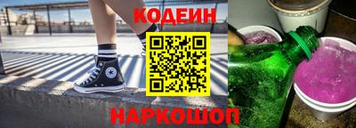 мяу мяу кристалл Дубна