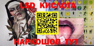 мяу мяу кристалл Дубна