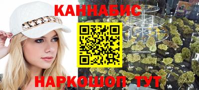 мяу мяу кристалл Дубна