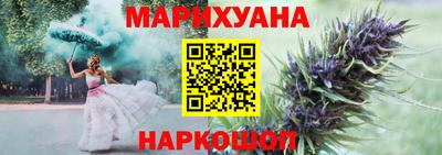 мяу мяу кристалл Дубна
