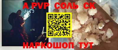 кокаин перу Донецк