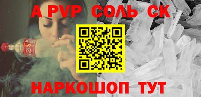 кокаин перу Донецк