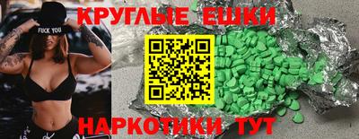 кокаин перу Донецк