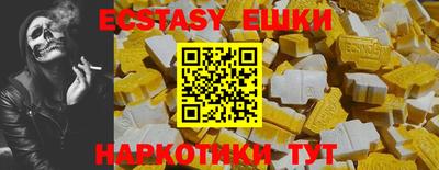 мяу мяу кристалл Дубна