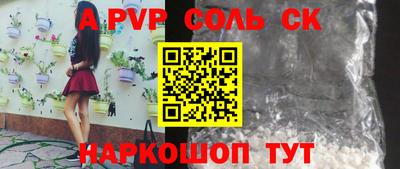 гидропоника Донской