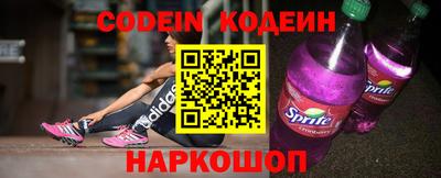кокаин перу Донецк
