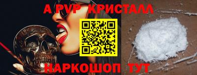 кокаин перу Донецк