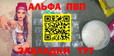 мяу мяу кристалл Дубна