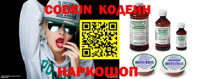 кокаин перу Донецк
