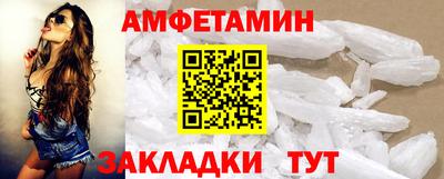 мяу мяу кристалл Дубна