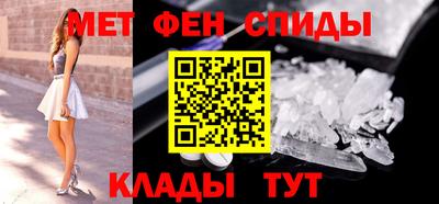 мяу мяу кристалл Дубна