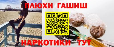 мяу мяу кристалл Дубна