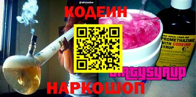 не бодяженный Волгодонск