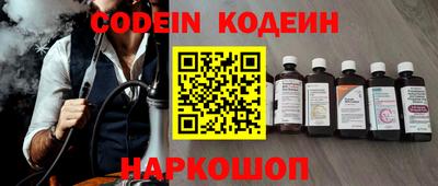 мяу мяу кристалл Дубна