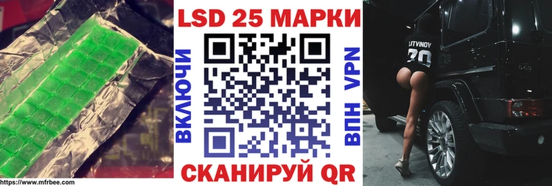 МЕГА рабочий сайт  купить  сайты  Сургут  Лсд 25 экстази кислота 