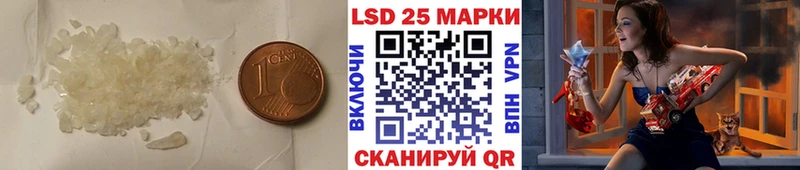 Лсд 25 экстази кислота Сургут