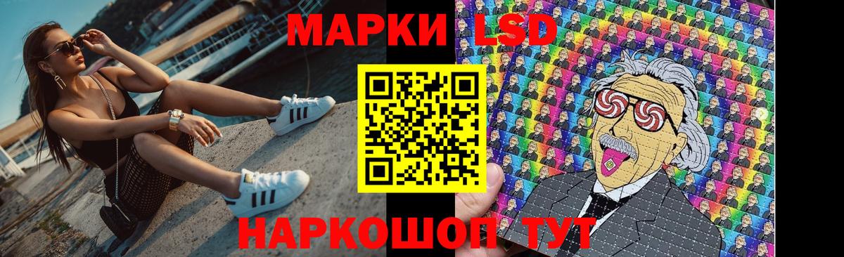 LSD-25 экстази ecstasy  ЛСД экстази ecstasy  Вход с VPN  Сургут 