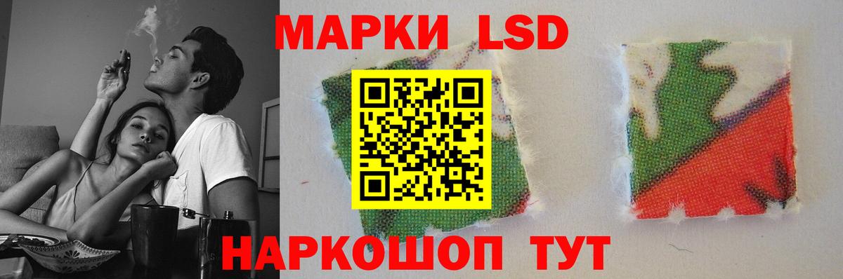 Лсд 25 экстази кислота Сургут