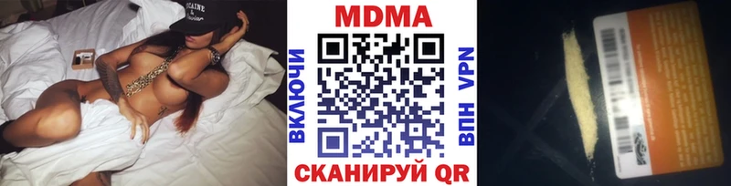MDMA Molly  Сургут 