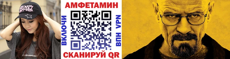 МЕТАМФЕТАМИН Methamphetamine  наркошоп  Сургут 