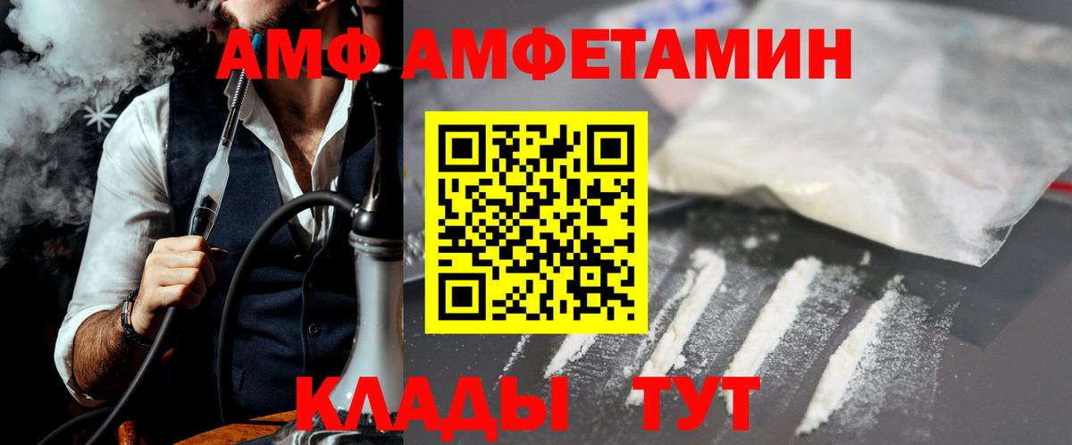 Первитин  Метамфетамин кристалл  Метамфетамин кристалл  Вход с VPN  Сургут 