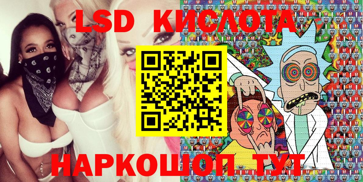 как найти закладки  Марки NBOMe 1,8мг  Наркотические марки  Вход с VPN  Сургут 