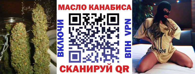 где купить наркотик Сургут ТГК вейп